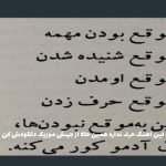 دانلود آهنگ رفتنی میره تو حالا هی به پاش بسوز و بساز از نیواد “میکس ترند” دانلود آهنگ رفتنی میره تو حالا هی به پاش بسوز و بساز از نیواد “میکس ترند”